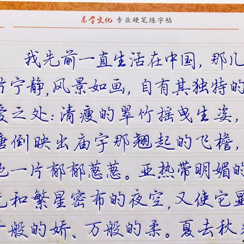 油笔字成人练字视频,轻松入门，提升书写魅力