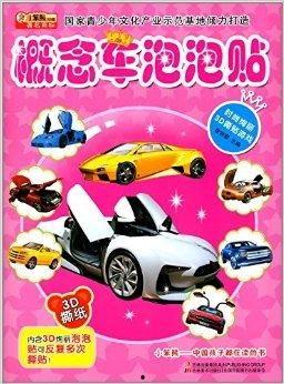 吹泡泡车成人动画视频,成人动画版梦幻之旅