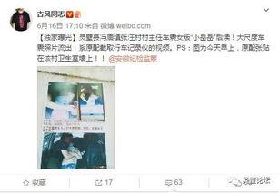 车振视频在线成人,揭秘在线成人世界的隐秘角落