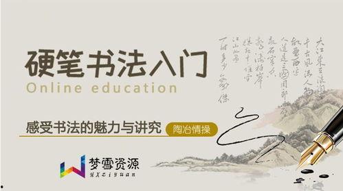 成人写字手指操教程视频,成人写字手指操教程视频精华概述