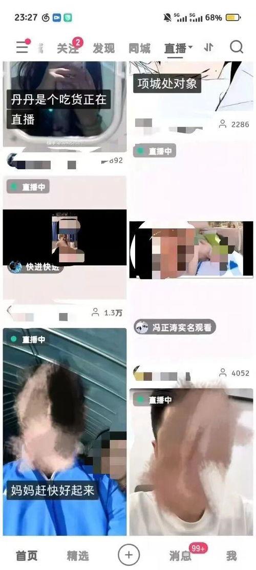 3751视频成人,揭秘成人世界的真实面貌