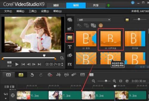 成人自创视频排版软件