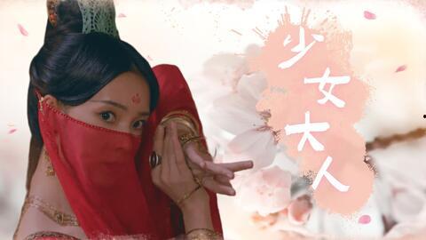 成人跳舞古装视频,古装舞蹈视频赏析