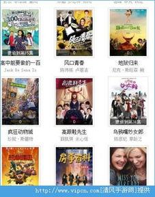 成人看视频软件推荐下载,畅享视听盛宴，轻松下载体验