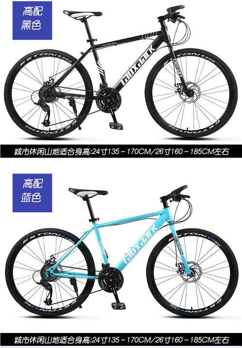 女生自行车成人公路视频