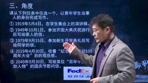 成人思考训练视频讲解,视频讲解核心技巧解析