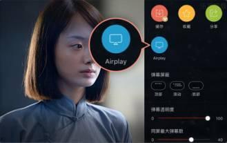 能看成人性视频app