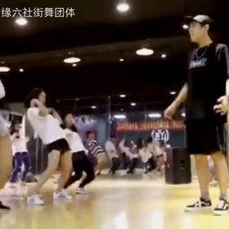 成人街舞魔鬼训练视频,成人街舞进阶之路