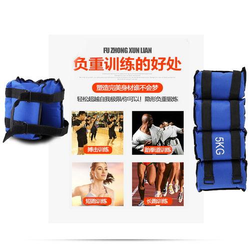 成人负重沙袋绑腿视频,挑战极限的健身新潮流