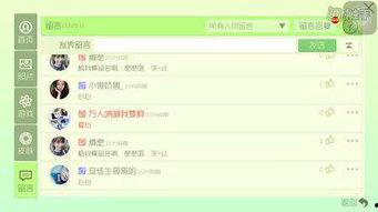小仙女成人直播间视频,一场视觉与情感的盛宴