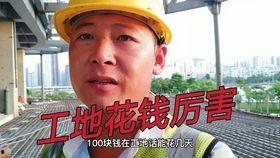 成人苦与累的视频