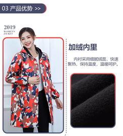 罩衣成人女款全部视频